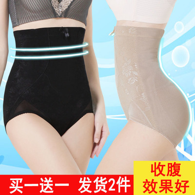 高腰无痕塑身裤 重塑产后曲线，打造自信美体