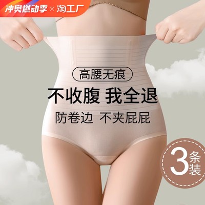 塑身裤风靡网络 从审美需求到健康隐患的再思考