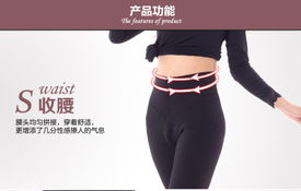 秋冬美腿塑身新选择 奥维丝丽温芯绒保暖裤评测